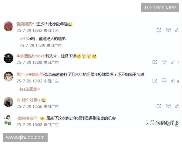 杜锋谈与巴西鏖战至最后一秒 期望年轻球员在良好舆论环境中成长 杜锋谈与巴西鏖战至最后一秒 期望年轻球员在良好舆论环境中成长