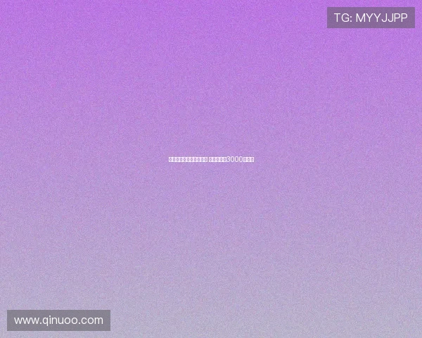 科曼即将加盟利雅得胜利 转会费接近3000万欧元 科曼即将加盟利雅得胜利 转会费接近3000万欧元