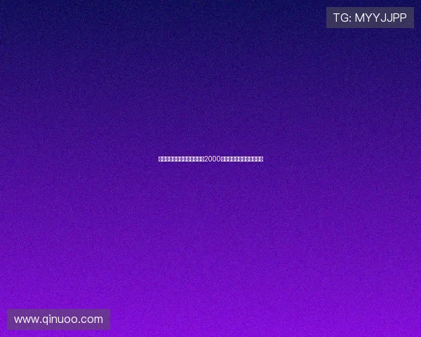 慢镜头回放：那不勒斯接近以2000万欧签下古铁雷斯转会临近