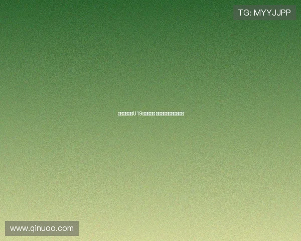 朱正正式亮相U19男篮世界杯 中国队冲击历史前八目标